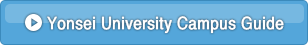 Yonsei University Campus Guide